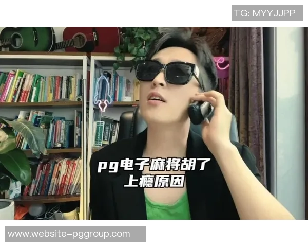 pg电子麻将胡了链接-新奇玩法下的极致乐趣—解析电子麻将体验的新宠pg电子麻将胡链接-pg电子麻将胡了链接